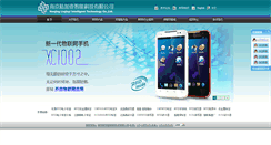 Desktop Screenshot of ljyzn.com